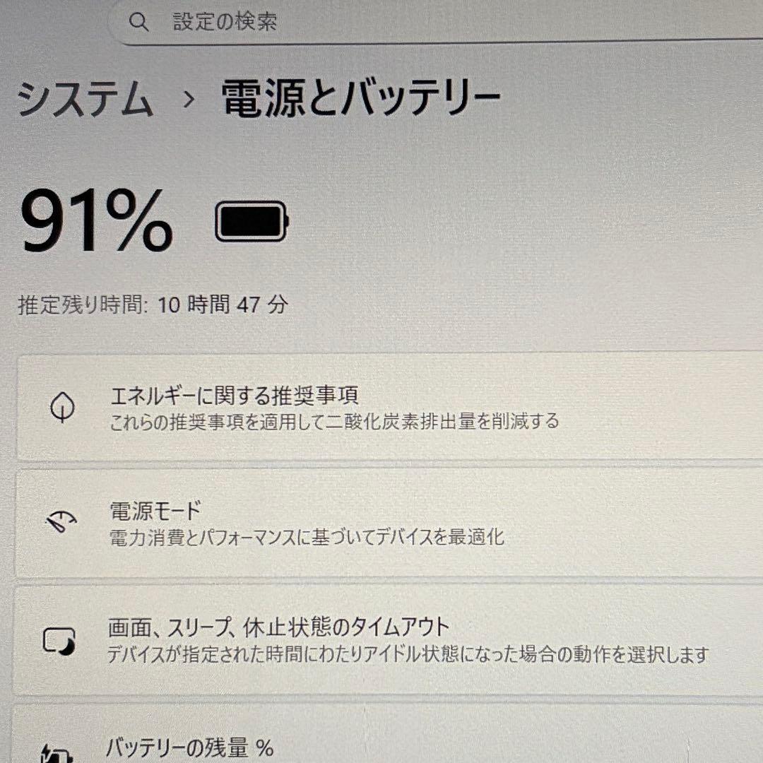 美品 TOUGHBOOK FZ-G2ABHBXKJ 第10世代 i5 WUXGA