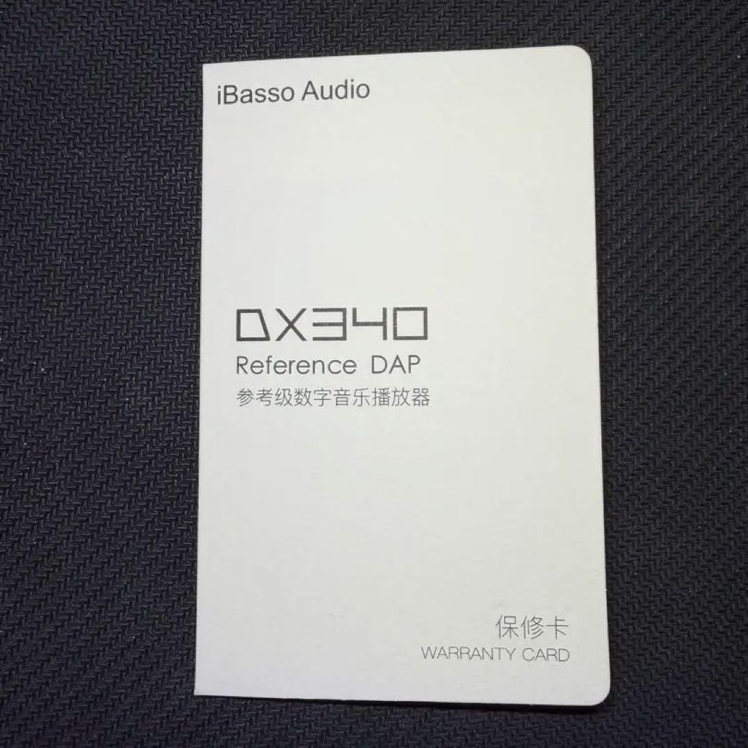 ポータブルプレーヤー iBasso audio DX340 +AMP16