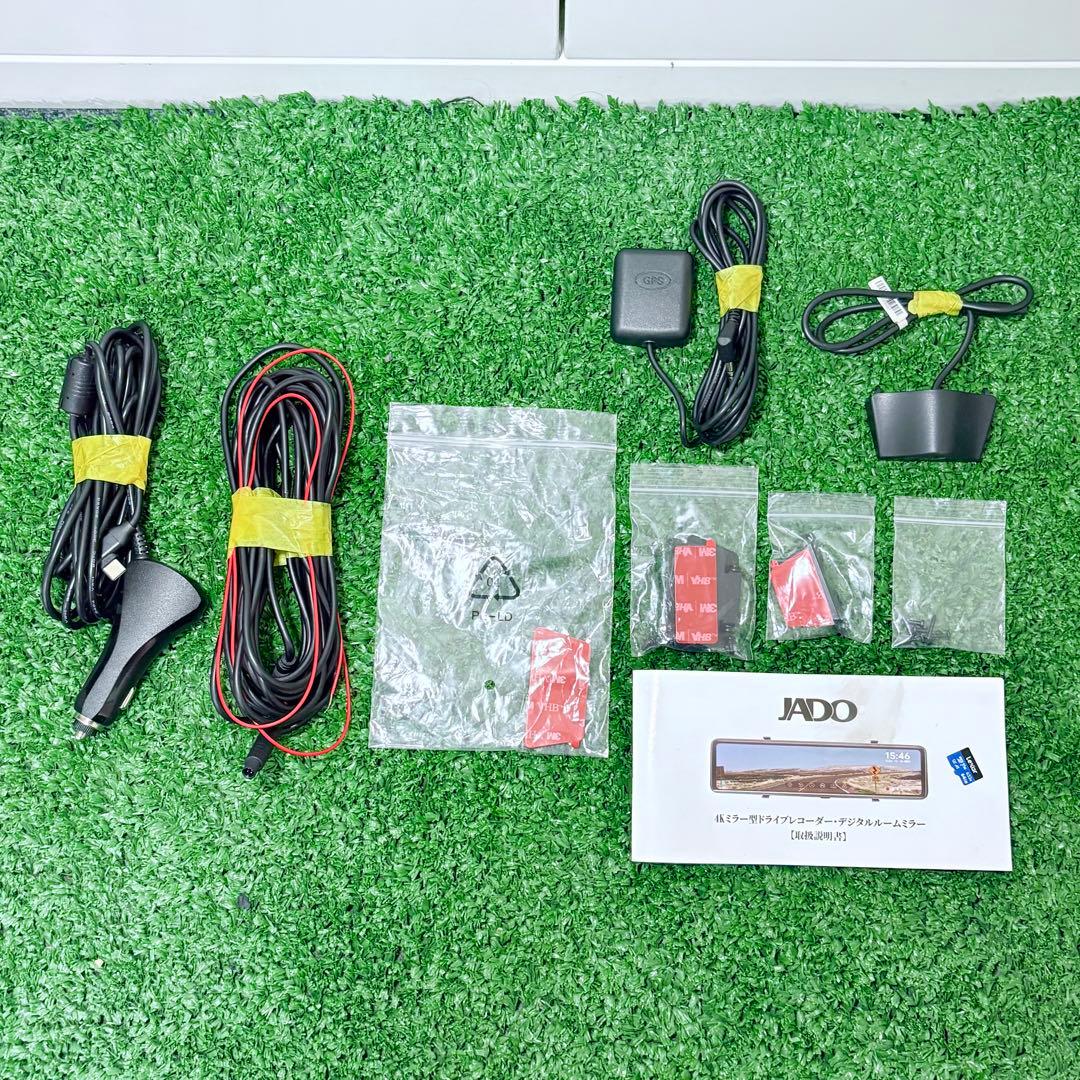 JADO ミラー型前後ドライブレコーダーG850+ おまけ付き