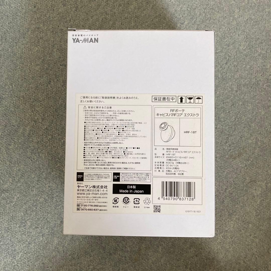 YA-MAN キャビスパRFコア エクストラ　HRF-18T