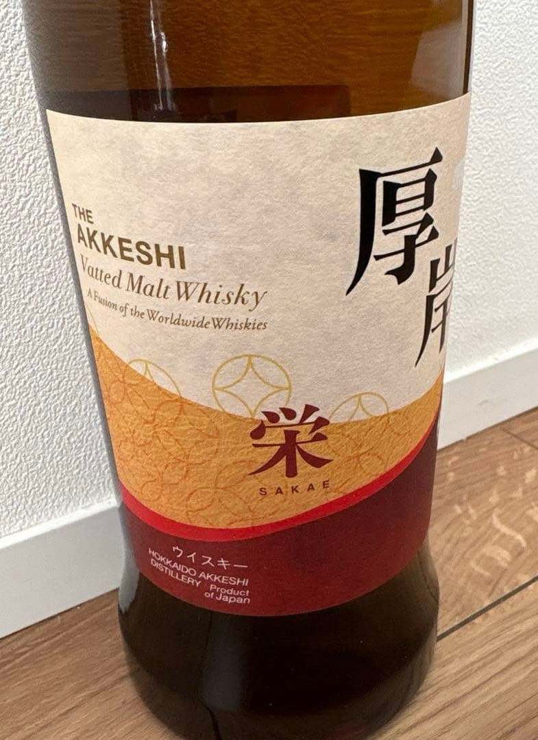 最終価格！厚岸ウイスキー栄　新品未使用⭐︎限定品！