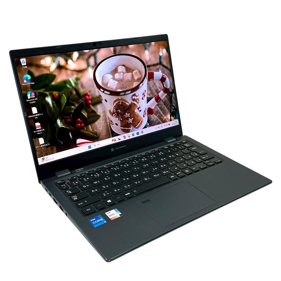 東芝 G83/HS i5 8G SSD256G 超軽量 ノートパソコン 795