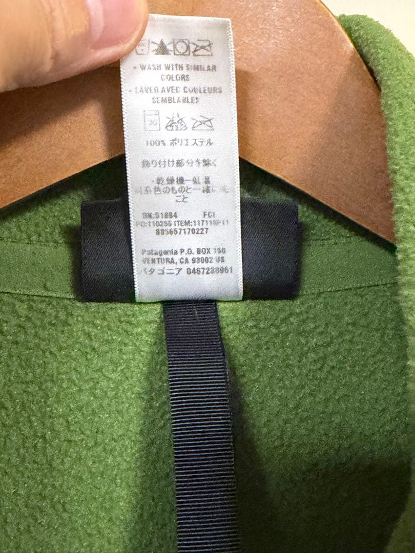 パタゴニア シンチラベスト　USA製　XL