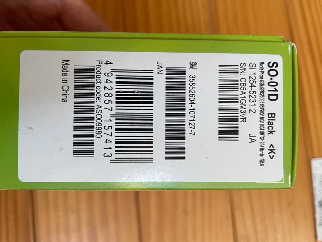 未使用 SonyEricsson Xperia PLAY SO-01D 本体