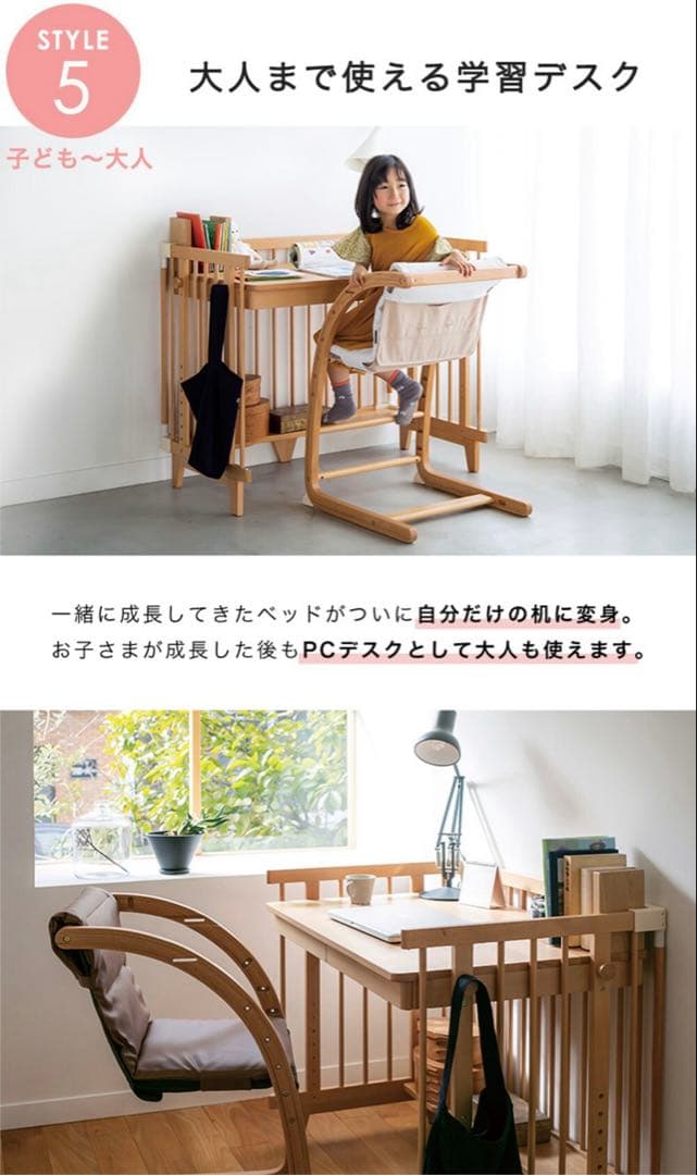 farska ファルスカ クリエイティブコット ベビーベッド