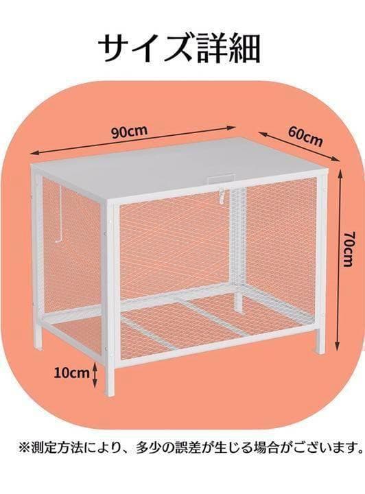 ゴミ箱 屋外 大340L蓋つき 頑丈 ゴミ荒らし防止 カラス対応　1404
