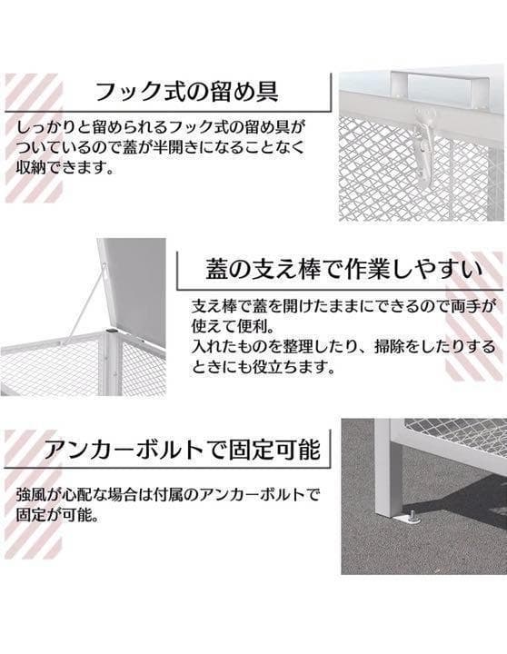 ゴミ箱 屋外 大340L蓋つき 頑丈 ゴミ荒らし防止 カラス対応　1404