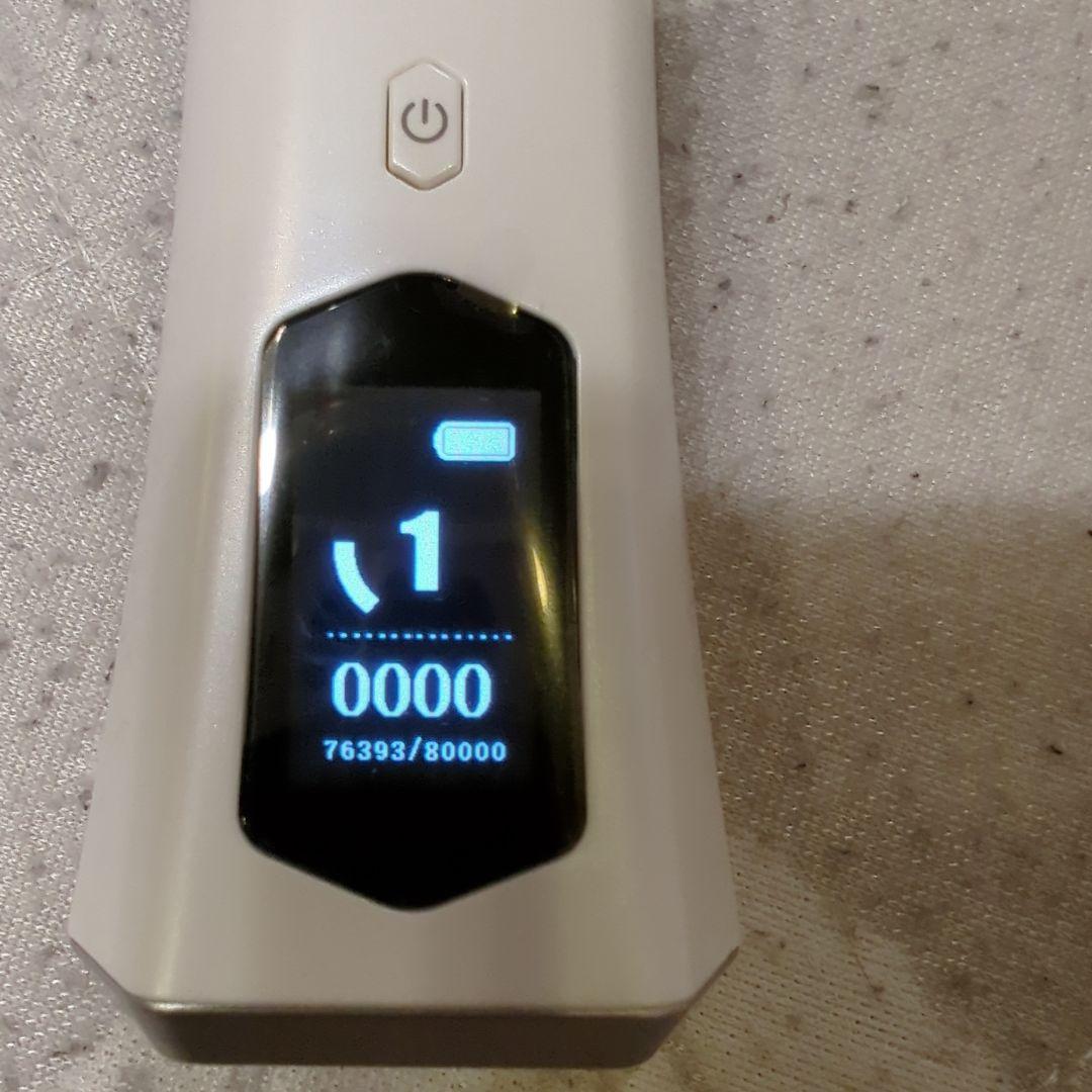 美顔器アイスレディハイフン