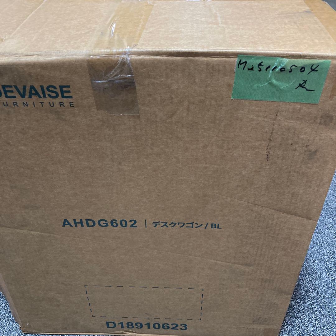 DEVAISE デスクワゴン サイドワゴン キャビネット オフィスワゴン 袖机
