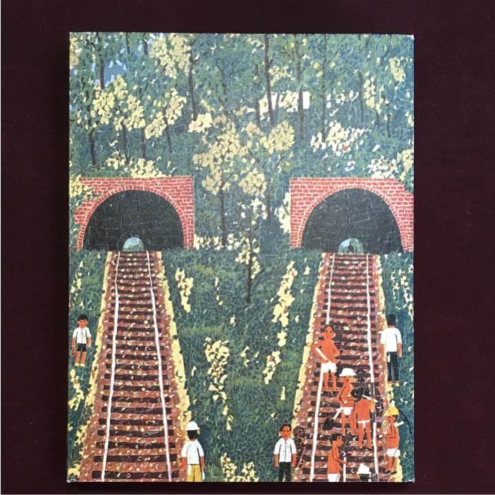 アートプリント 山下清 〈生誕80年〉放浪の天才画家 山下清 心の名画集