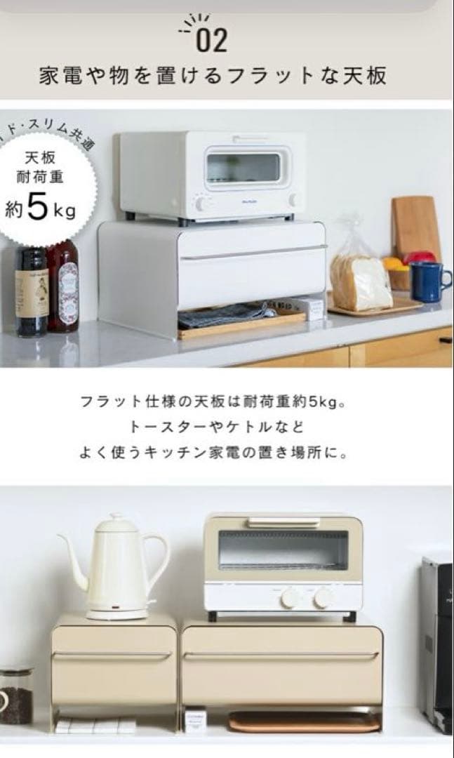 【新品未使用】utau ブレッドドロワー　引き出し付き収納ボックス カームグレー