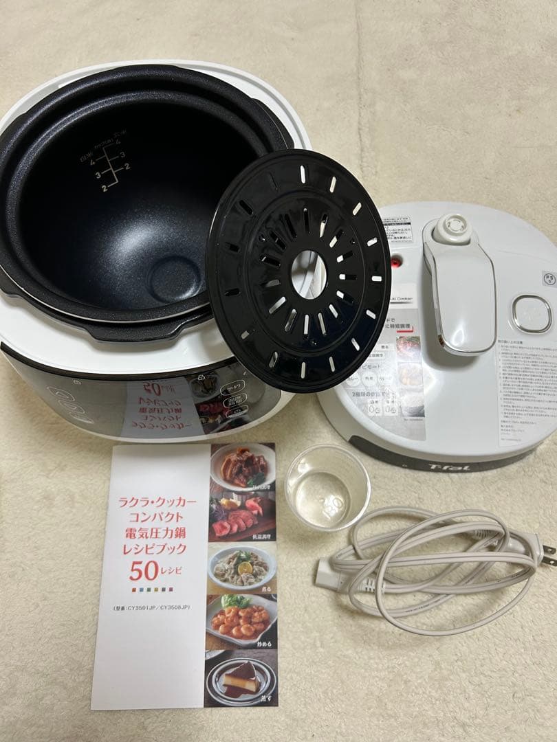 T-faL ティファール ラクラクッカー コンパクト CY3501JP