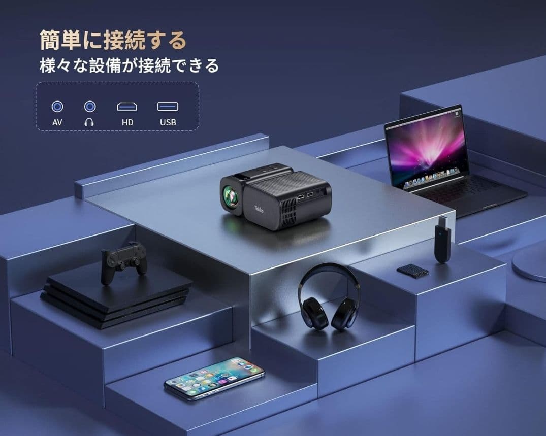 小型　家庭用プロジェクター　プロジェクタースクリーン　Tkisko TO2