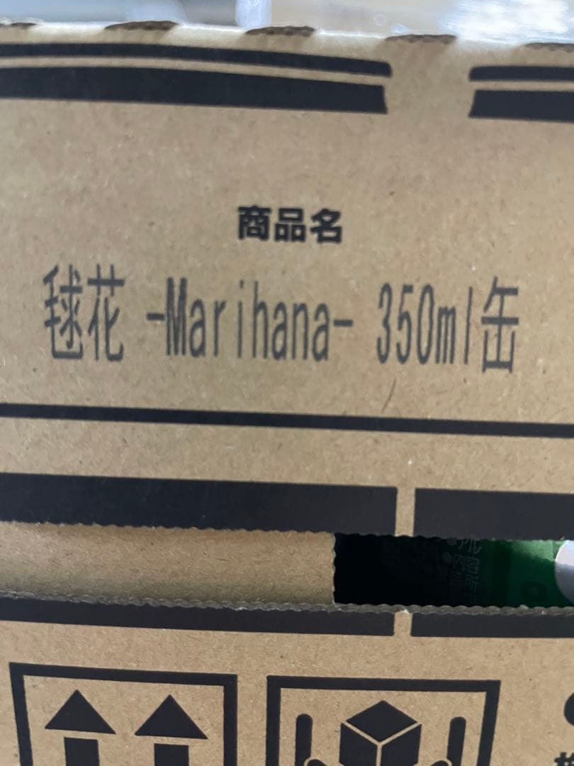 コエド　毱花　瑠璃　350ml 48缶（2ケース）