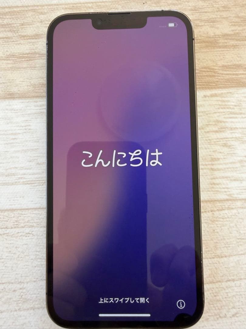 Apple iPhone 13 Pro 128G グラファイト