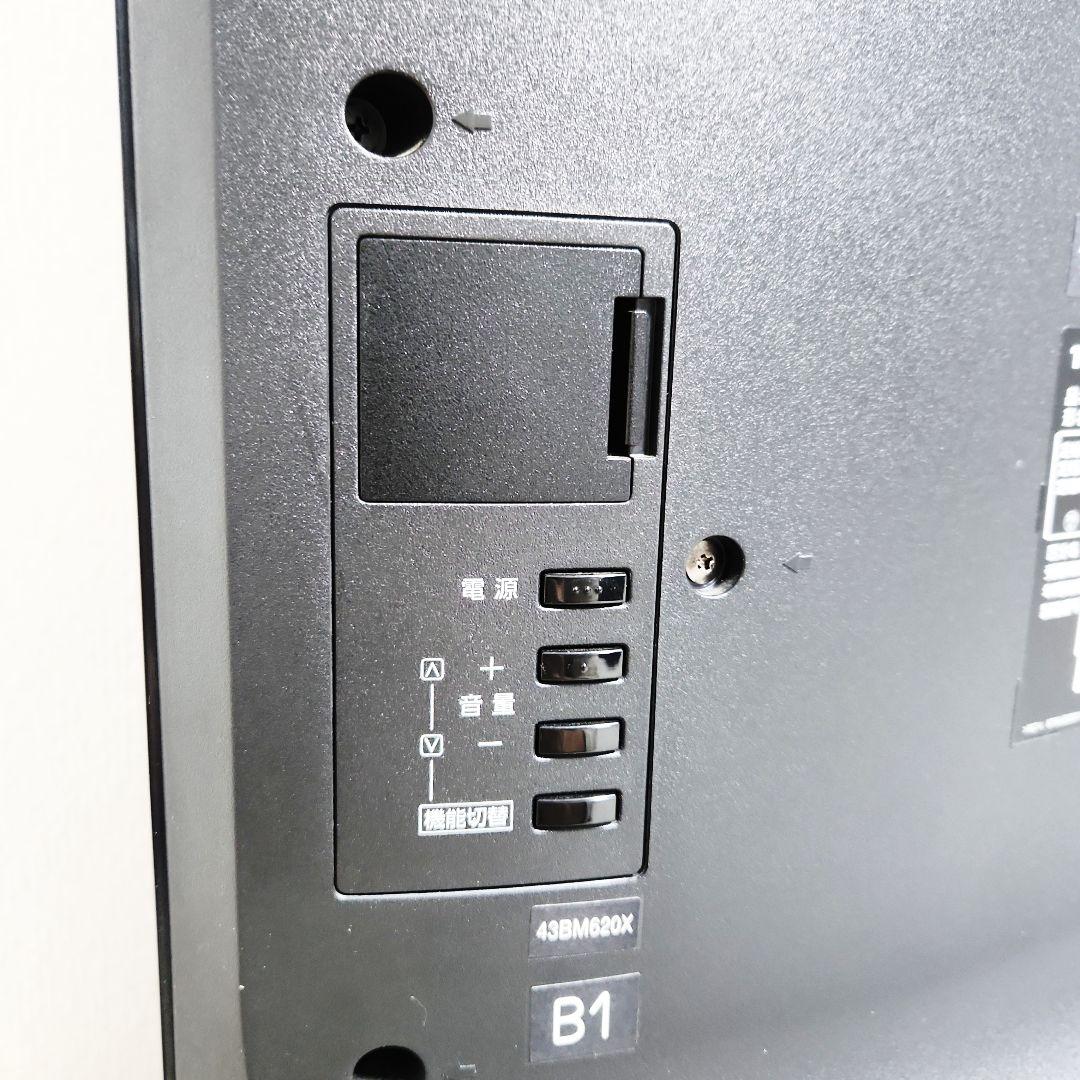 東芝 TOSHIBA REGZA 43BM620X 4K対応 テレビ 送料無料