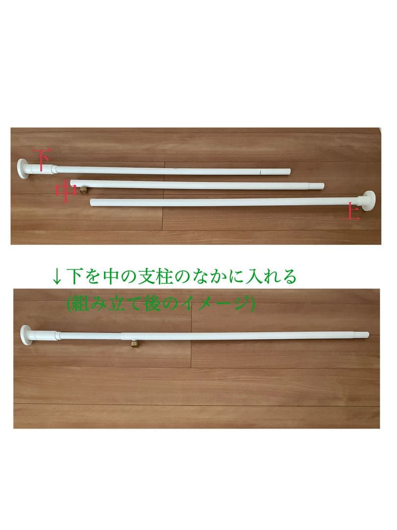 本日限定価格！　ドローアライン　ロッド&トレイ2個セット　ホワイト