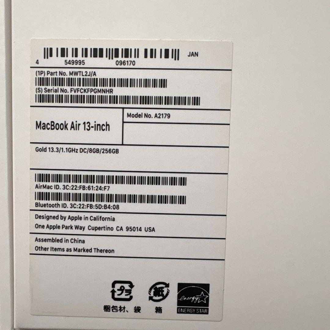 最終価格！MacBookAir13（2020)Gold充電器箱付属品付