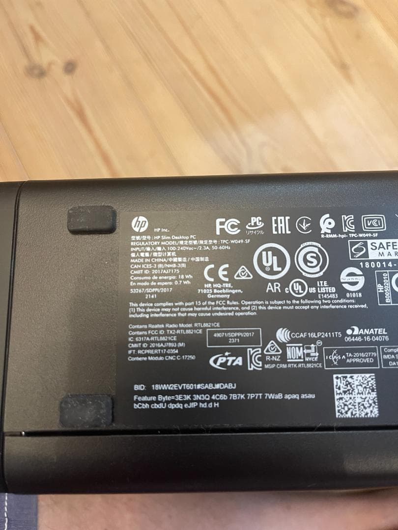 HP Slim デスクトップPC + iiyama24インチモニター