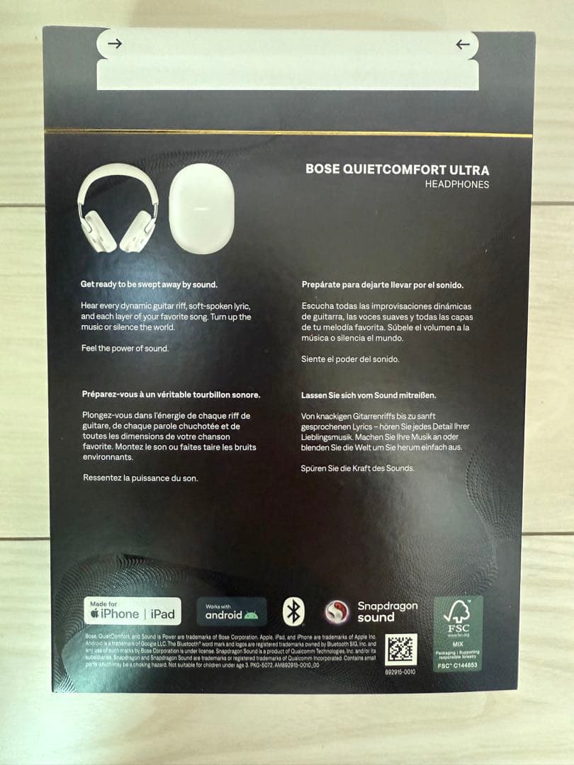 【新品未開封】Bose QuietComfort Ultra ヘッドフォン