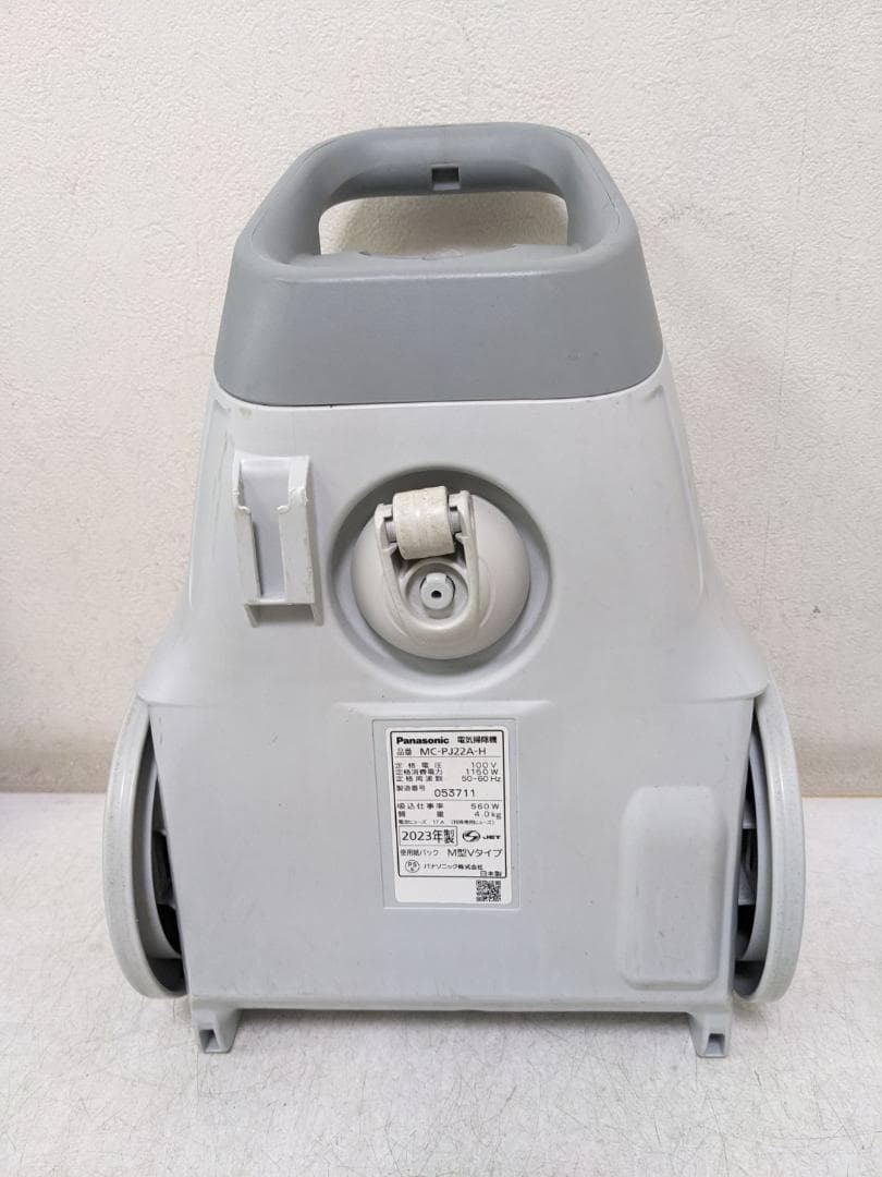 Panasonic MC-PJ22A-H 紙パック式掃除機 2023年製