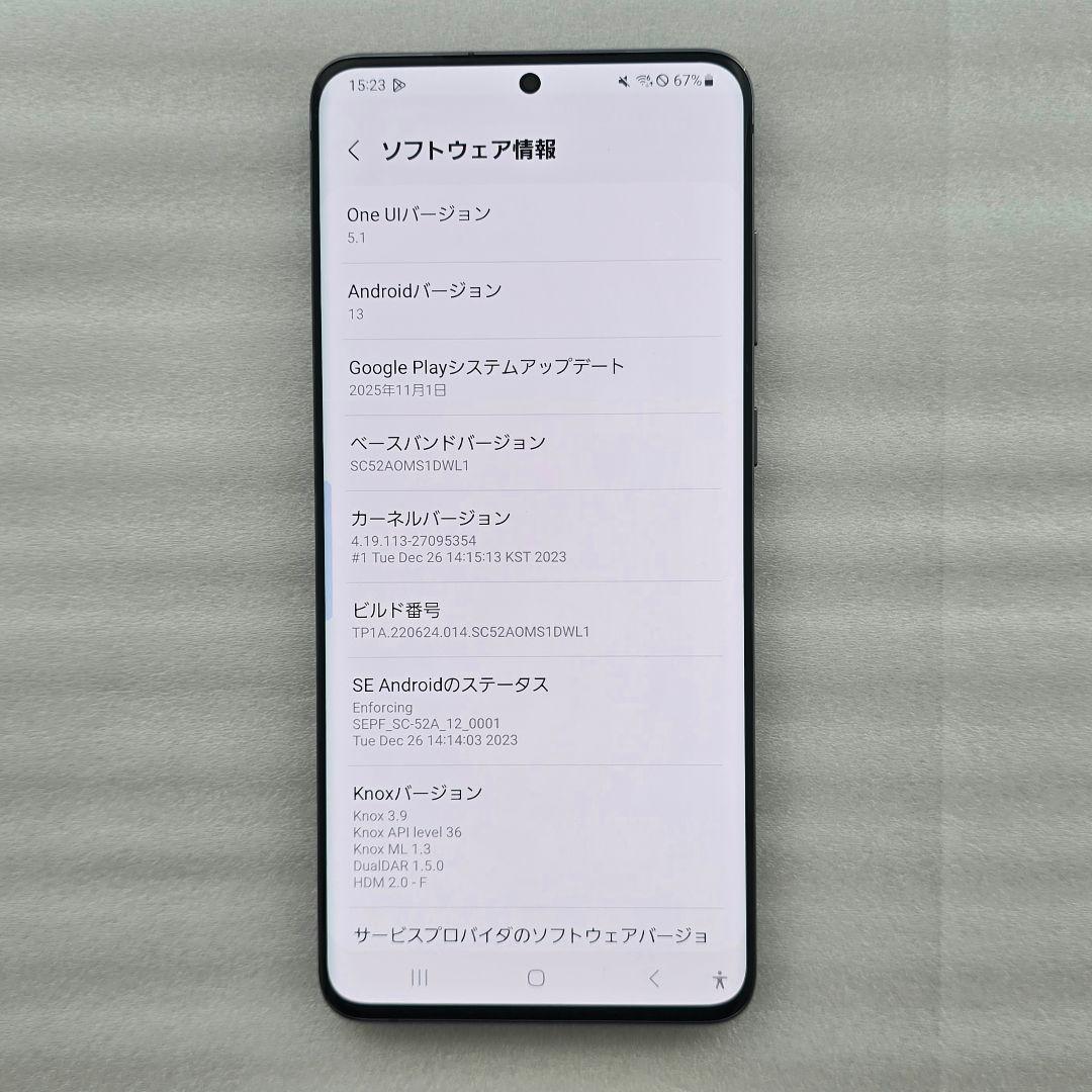 【箱あり】Galaxy S20+ 5G SC-52A docomo版SIMフリー
