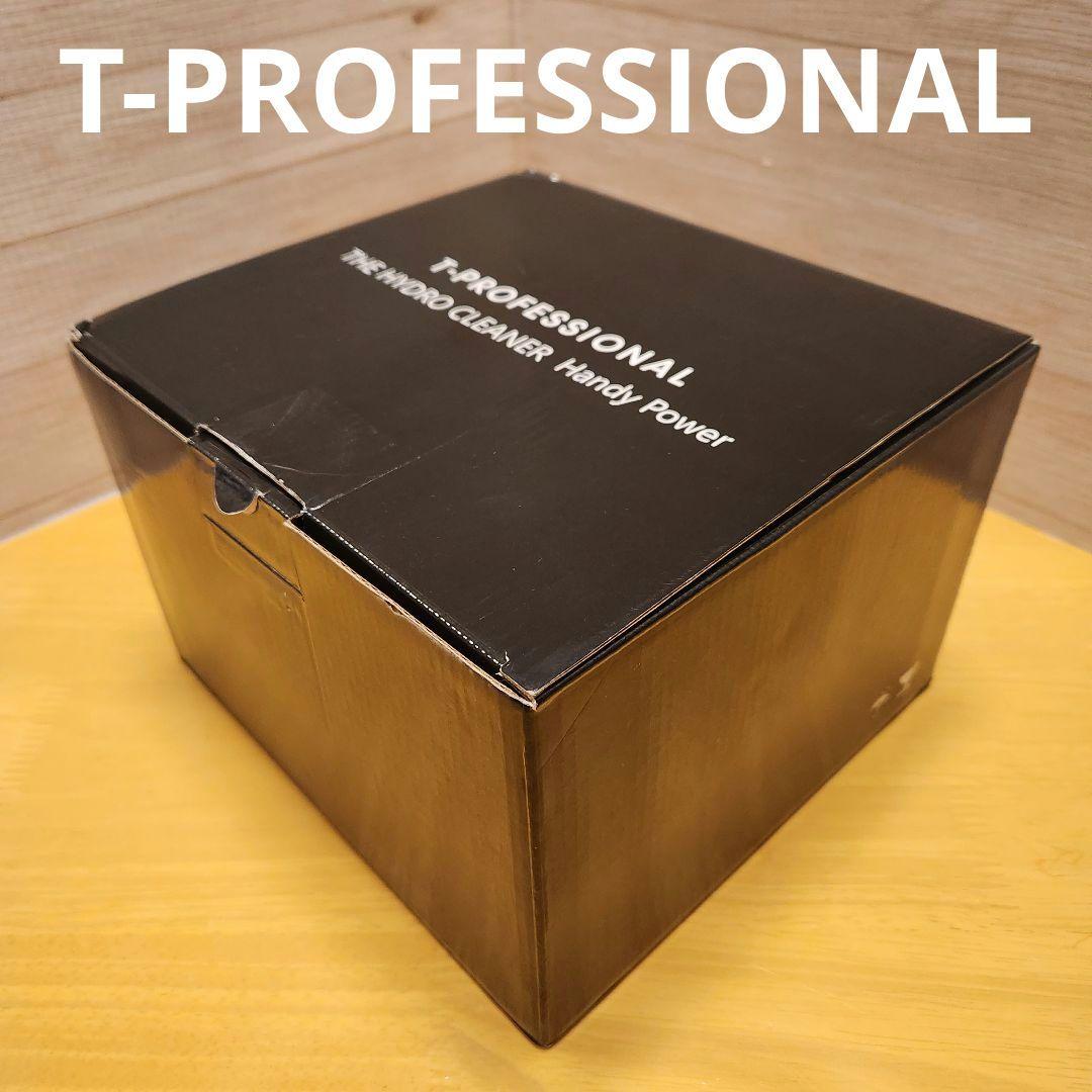 未使用✨T-PROFESSIONAL ハンディ高圧洗浄機　コードレス　谷村実業製