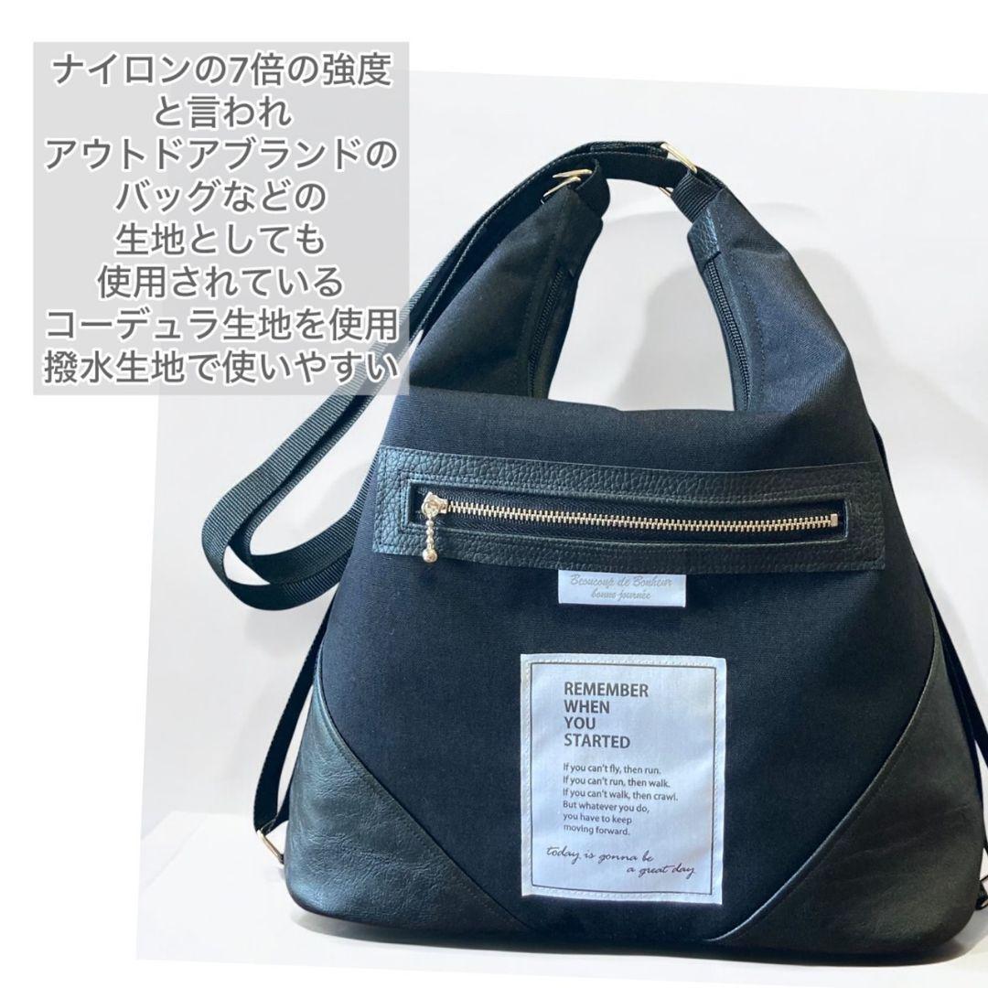 Mサイズ／3way bag／コーデュラブラック