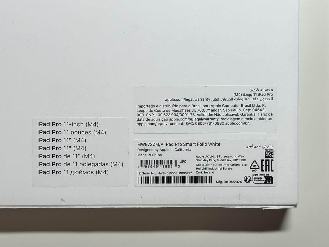 【新品】11インチ iPad Pro用スマートフォリオ・ホワイト①