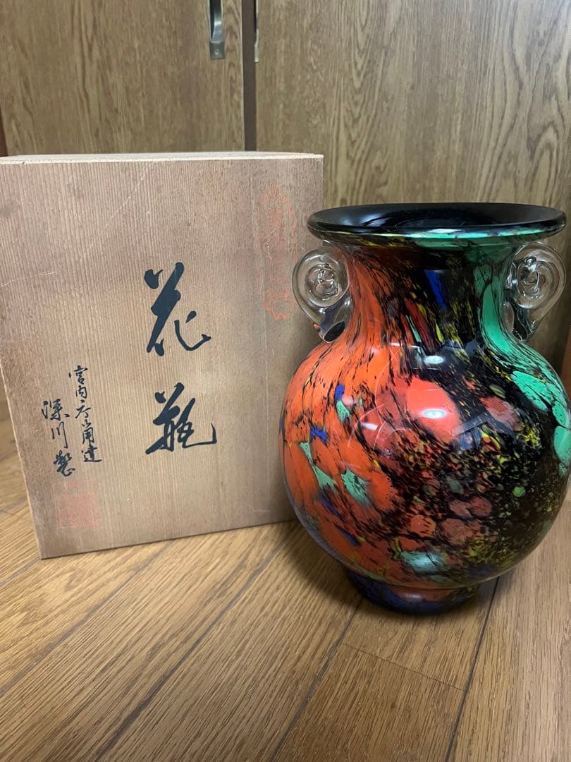 花瓶 宮内庁御用達 深川製磁 木箱入