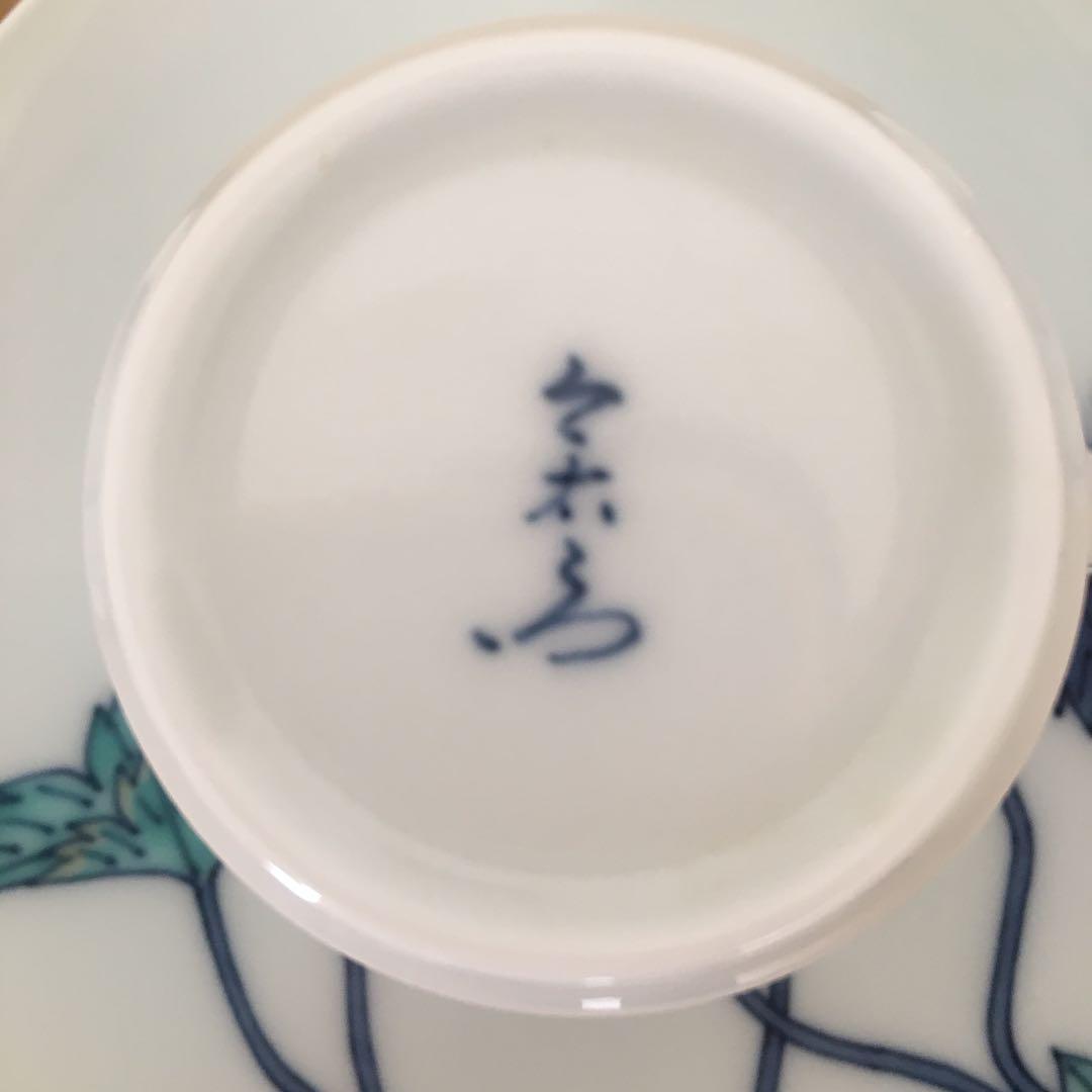 有田焼　今右衛門　錦苺絵デミタス6客