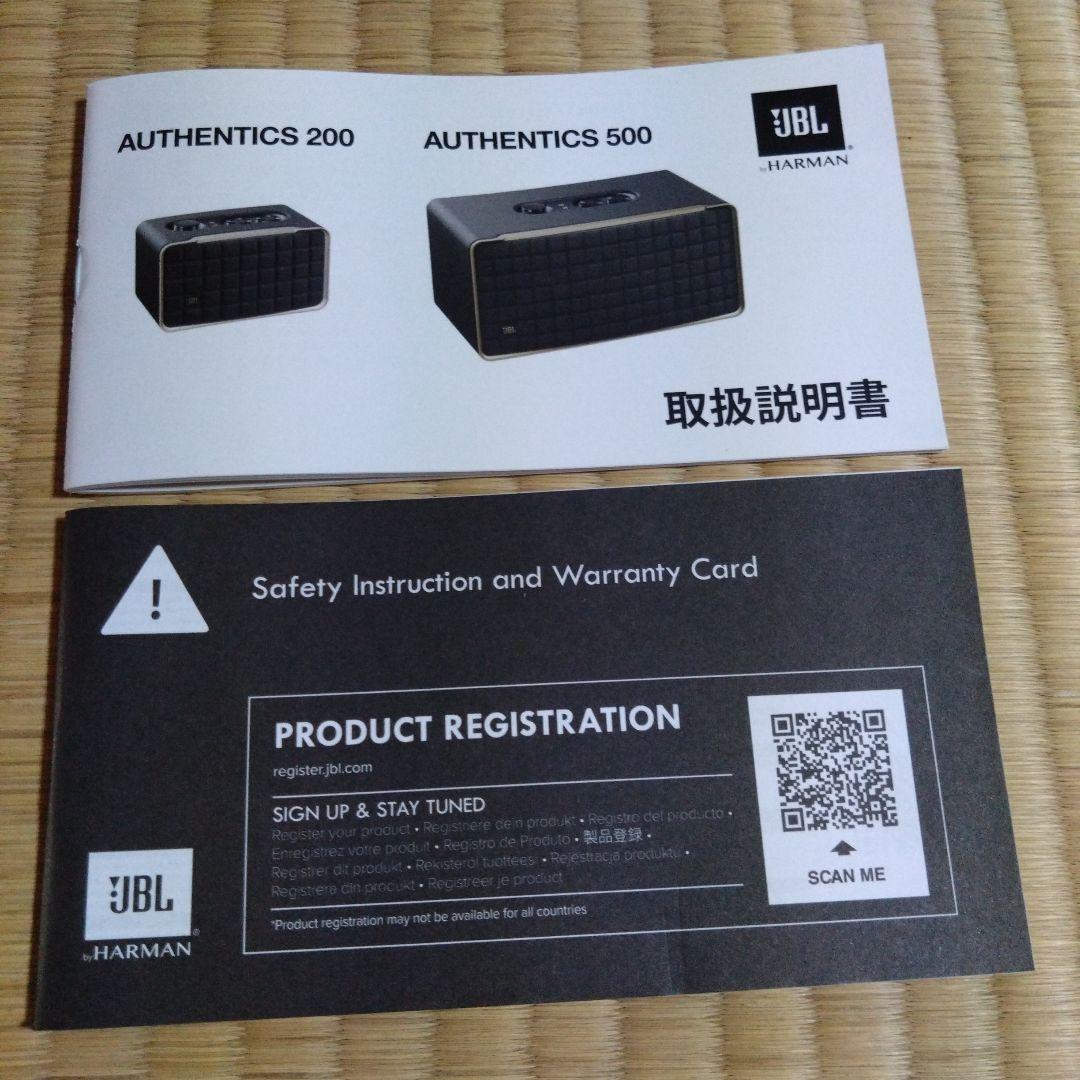 スピーカー・ウーファー JBL AUTHENTICS 200