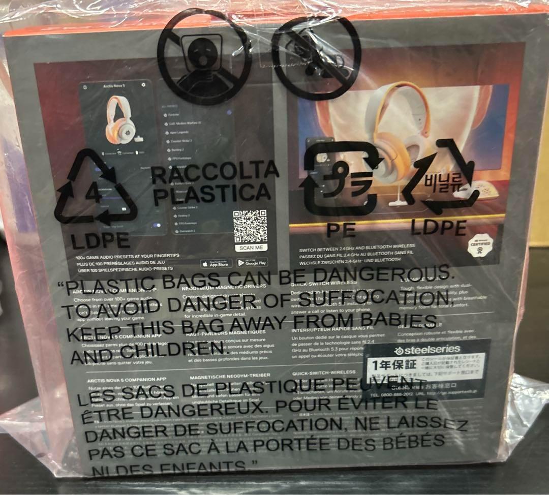 SteelSeries ワイヤレス ゲーミングヘッドセット