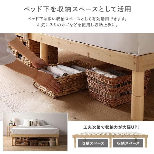 天然木 すのこベッド セミダブルベッドフレームのみ ブラック ヘッドレス高さ調整