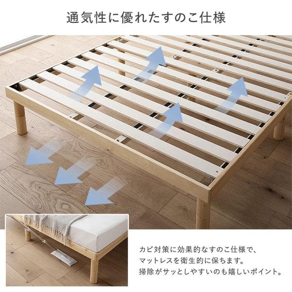 天然木 すのこベッド セミダブルベッドフレームのみ ブラック ヘッドレス高さ調整