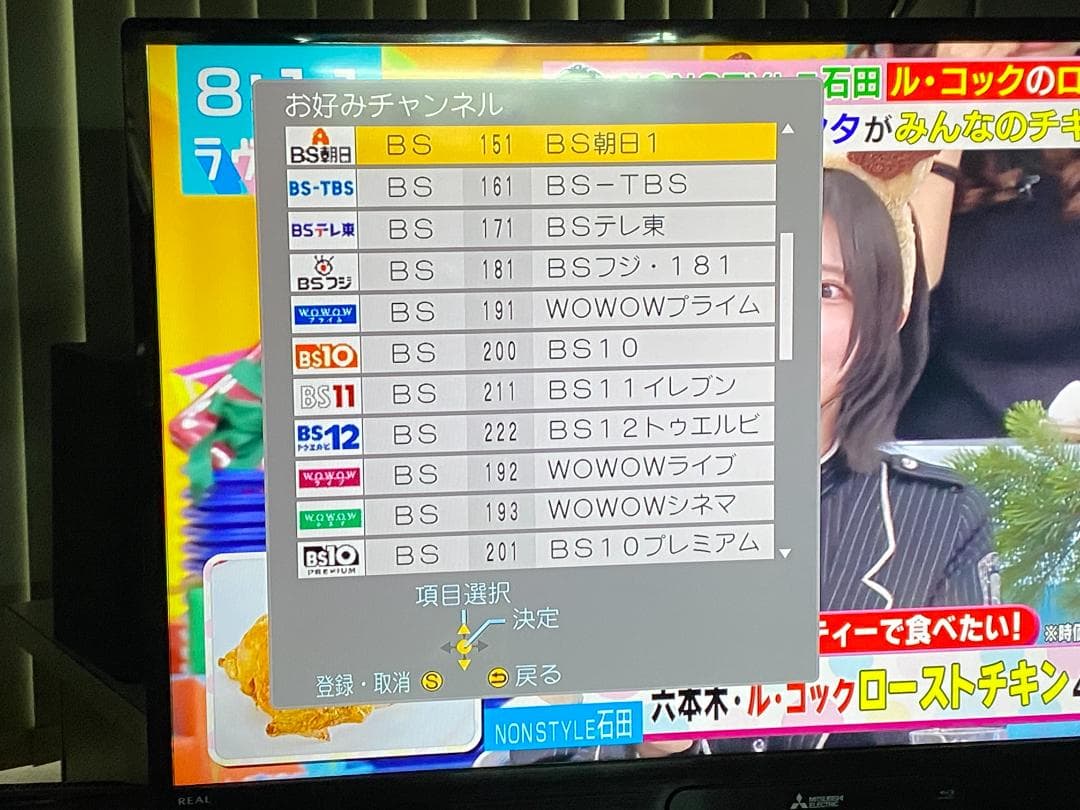 ☆★　タイムセール中Panasonic　DRM-BWT550「おまかせ録画」