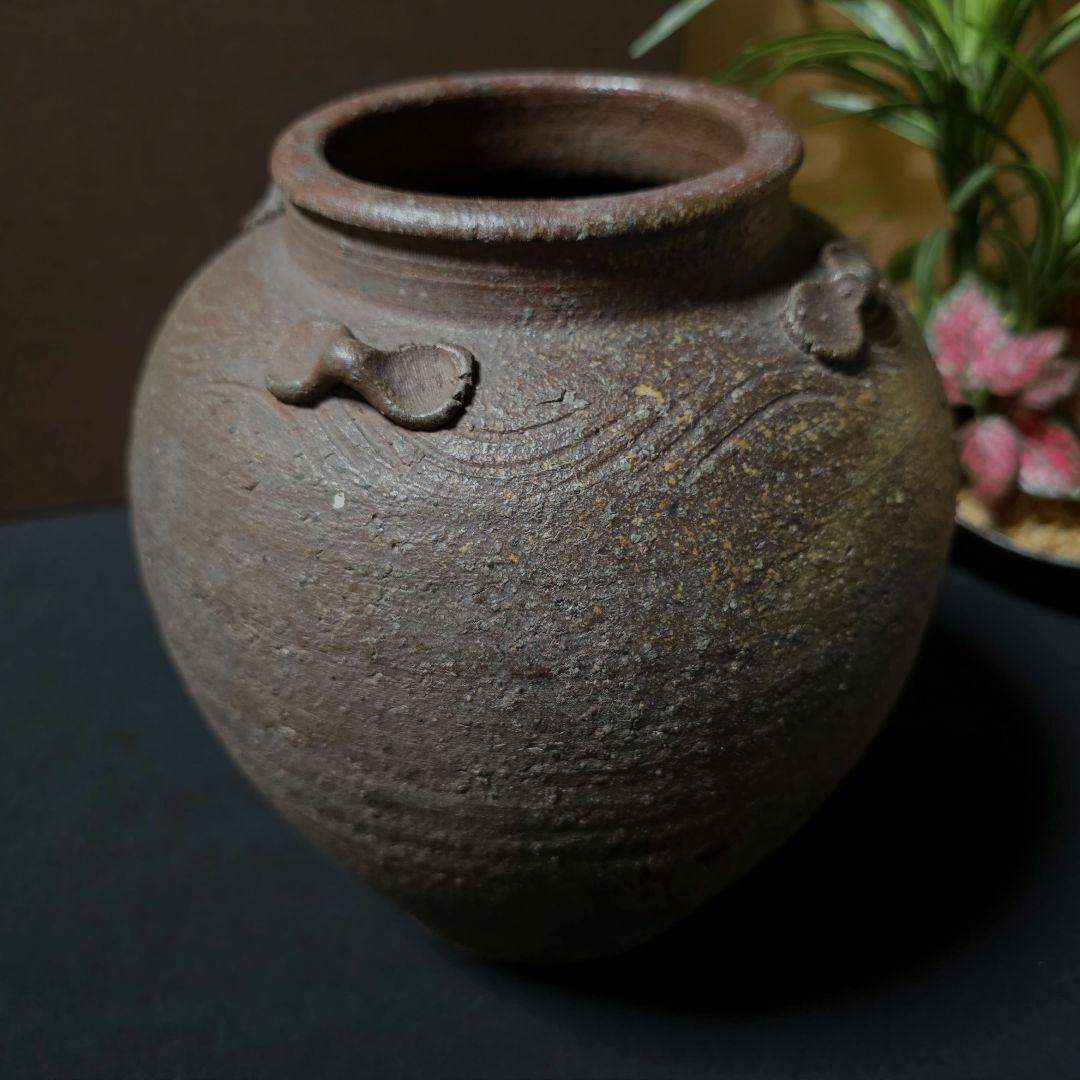 備前焼　古備前　四耳壺