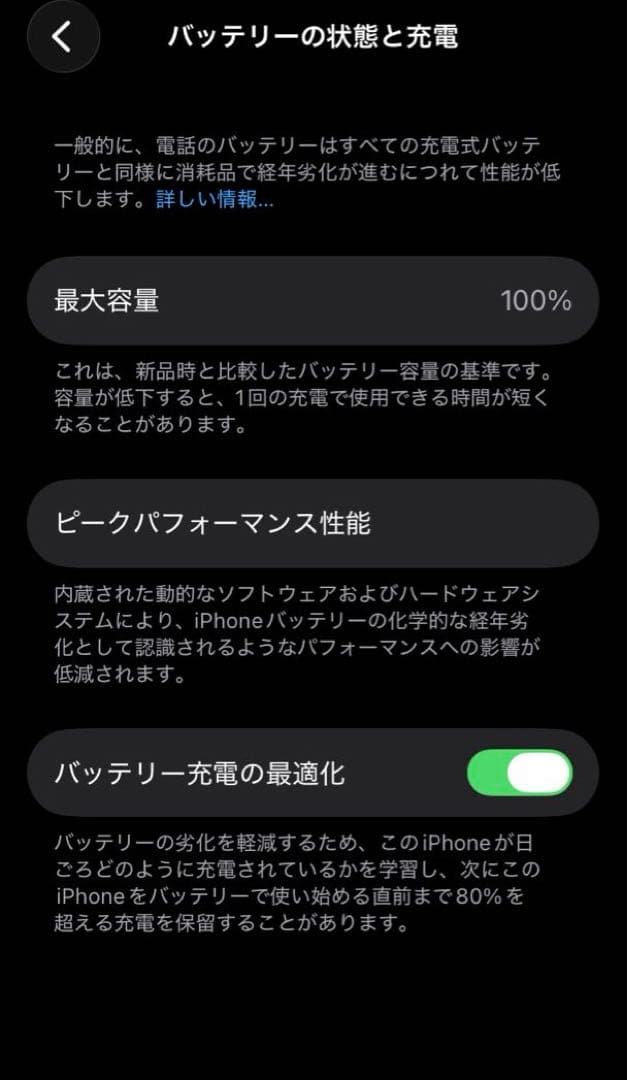iPhoneSE 第3世代 本体 64gb iPhone SE se3 ブラック
