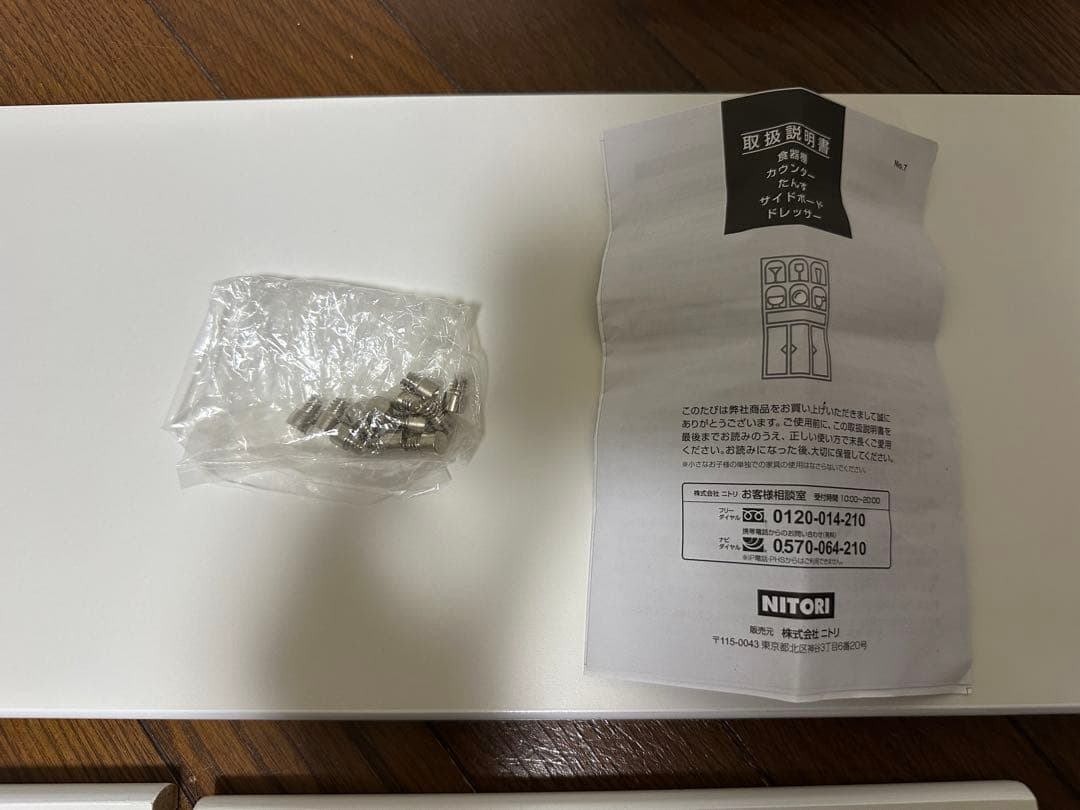 【ギリさん専用】バーカウンター