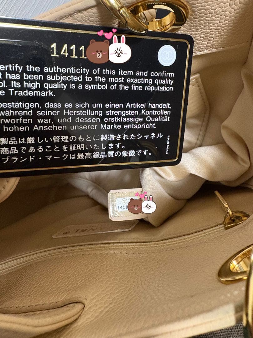 美品 シャネル マトラッセ チェーンショルダー キャビアスキン ベージュ