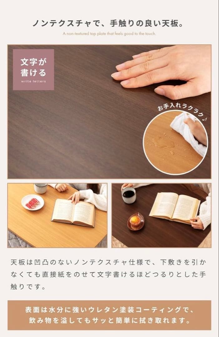 こたつテーブル 80×60×38 長方形 木製 石英管ヒーター ベージュ