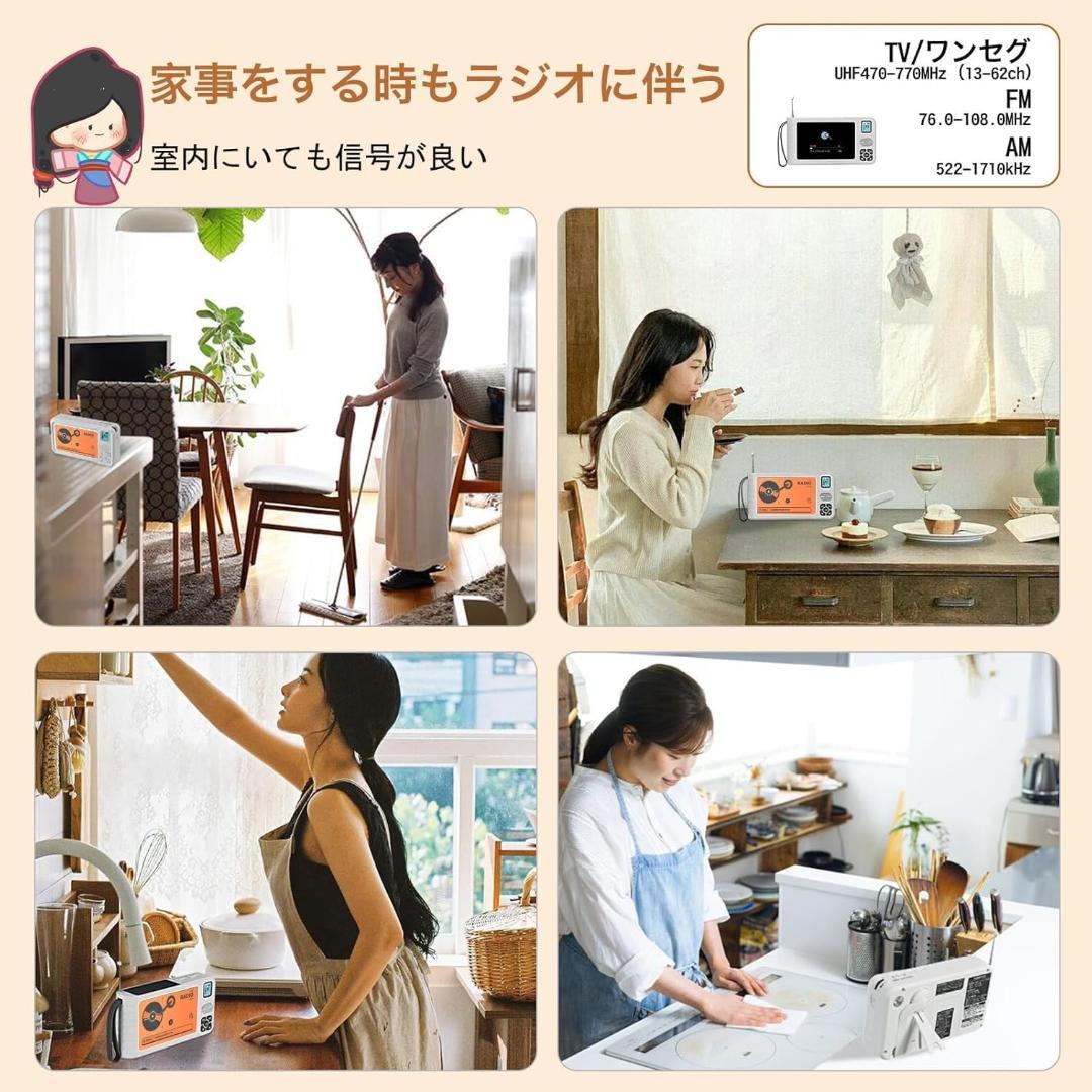 ワンセグテレビ 5インチポータブルテレビ 防災 TV録画可能 FM/AMラジオ付