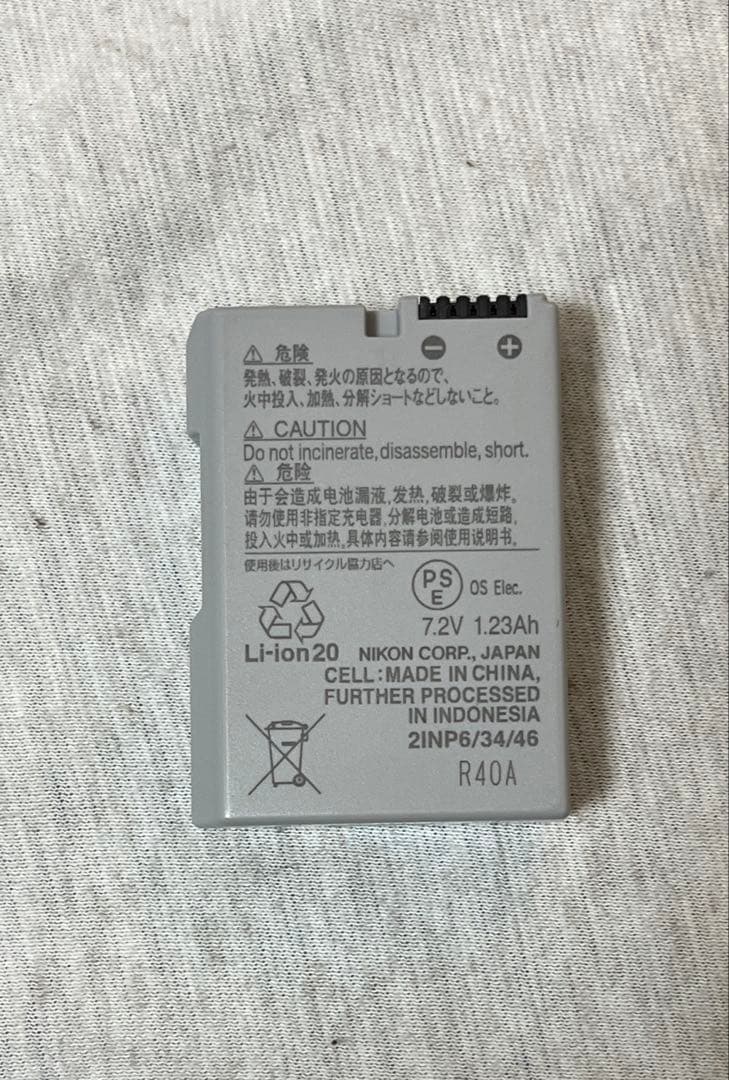 Nikon DfとNikkor ai-s 50mm f1.8