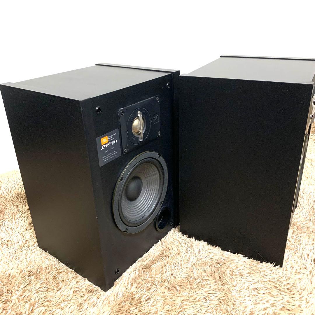 【動作確認済】JBL J216PRO 高音質モニタースピーカー ペア