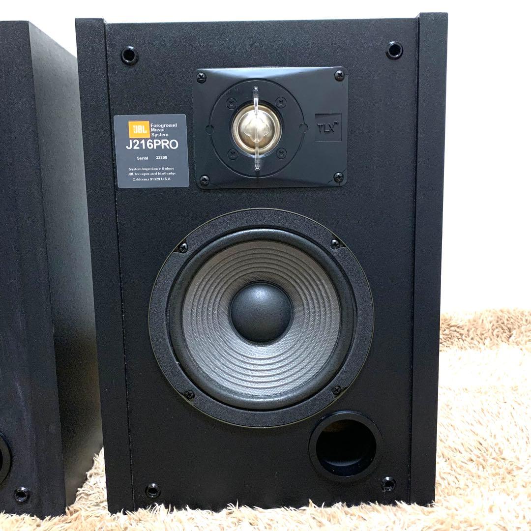 【動作確認済】JBL J216PRO 高音質モニタースピーカー ペア