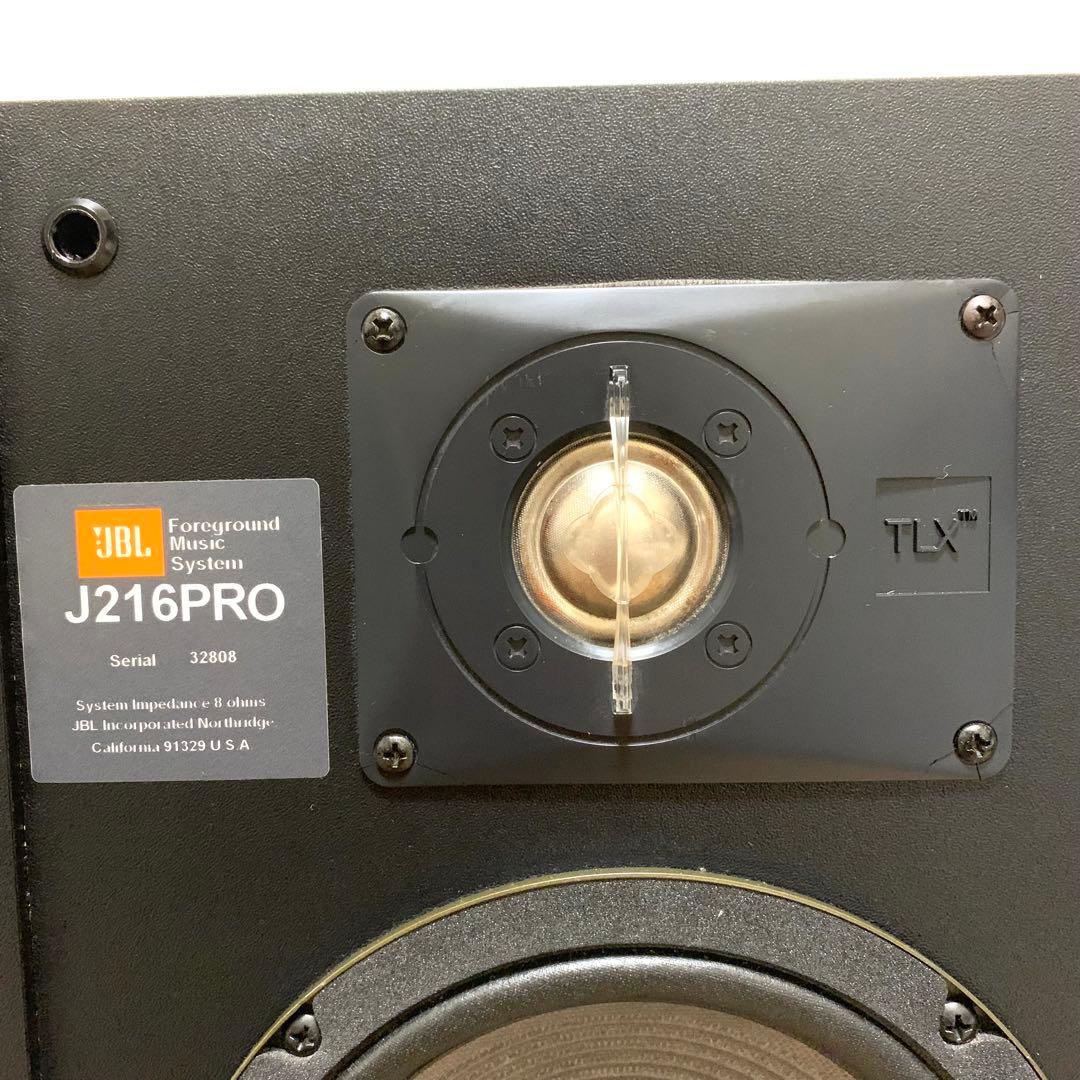 【動作確認済】JBL J216PRO 高音質モニタースピーカー ペア