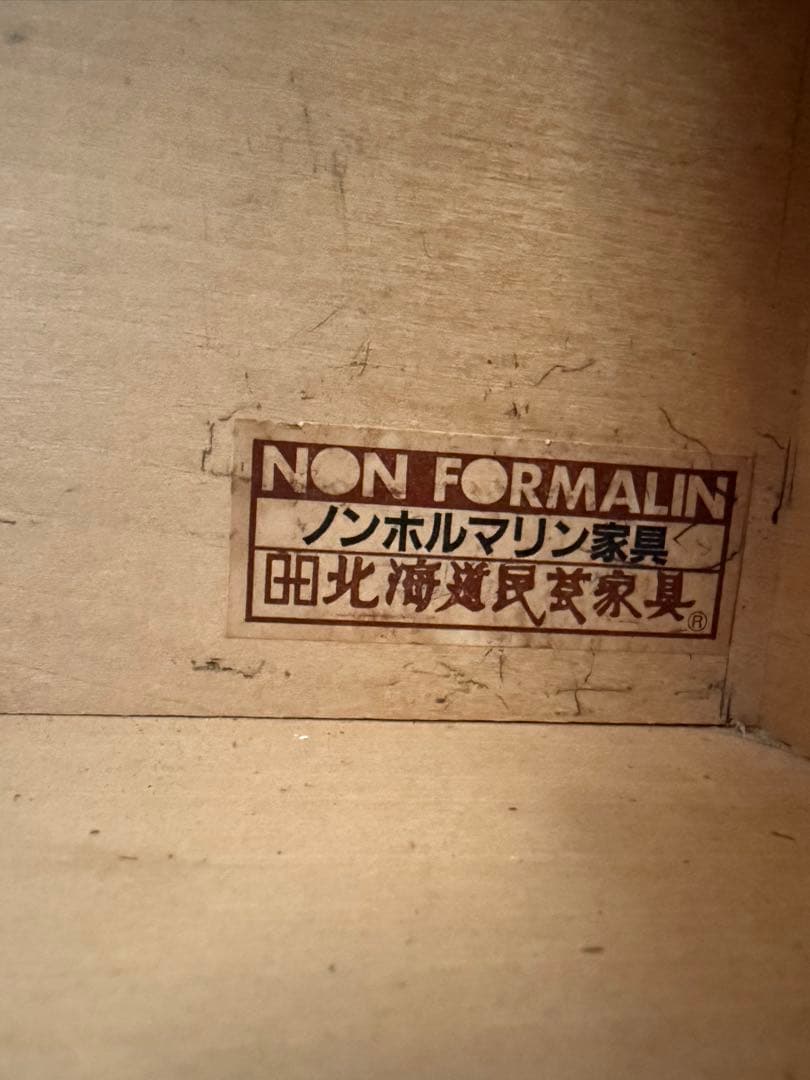【ノンホルマリン】アンティーク ライティングビューロー デスク(北海道民芸家具)