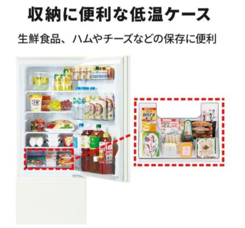 【送料無料】三菱　冷蔵庫　2ドア　新品　未開封 MR-P17J-W 168L