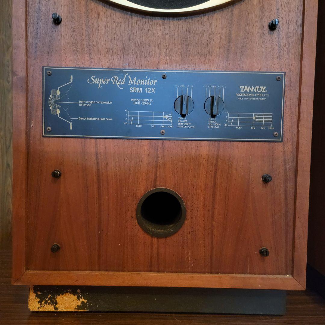 スピーカー・ウーファー Tannoy Super Red Monitor SRM 12X