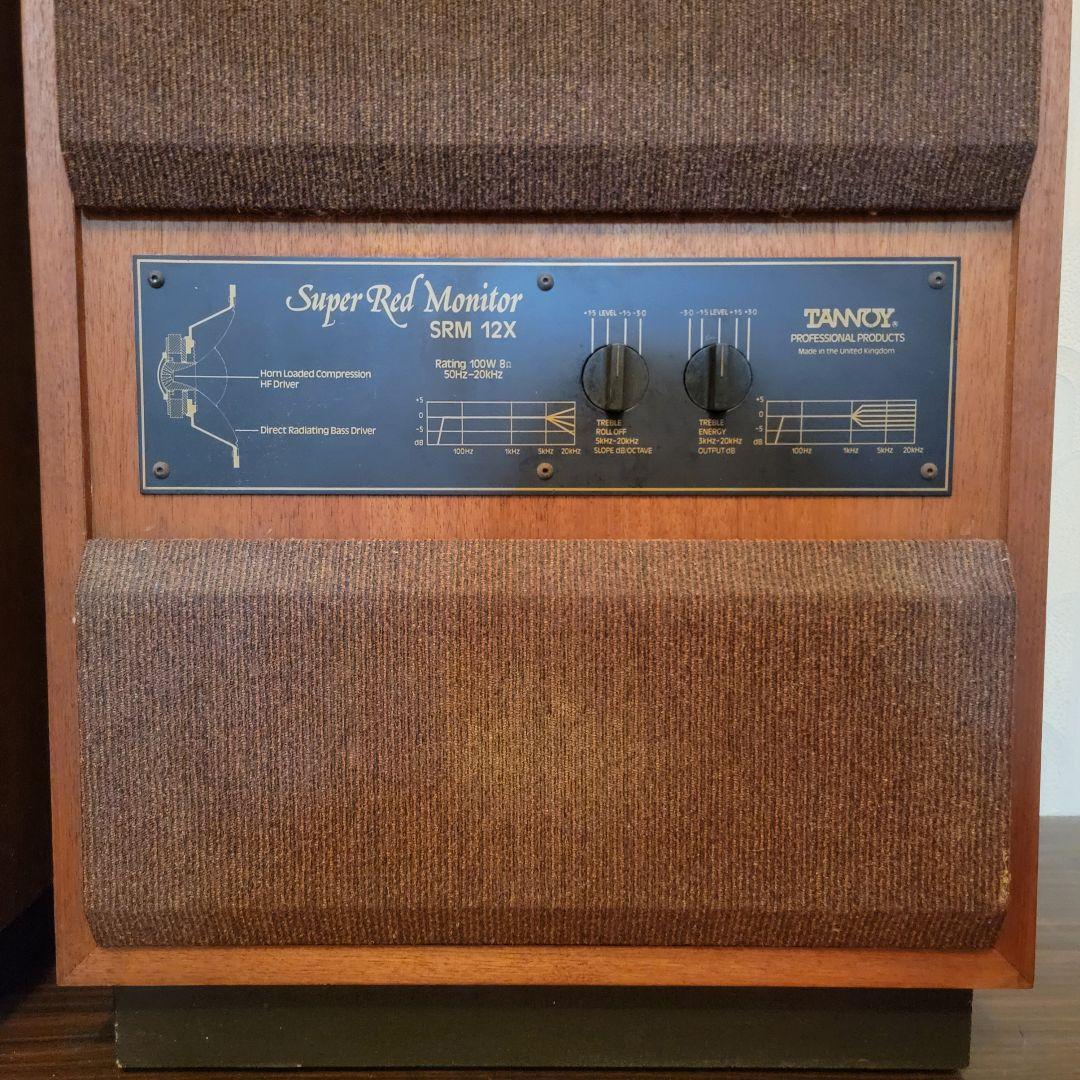 スピーカー・ウーファー Tannoy Super Red Monitor SRM 12X
